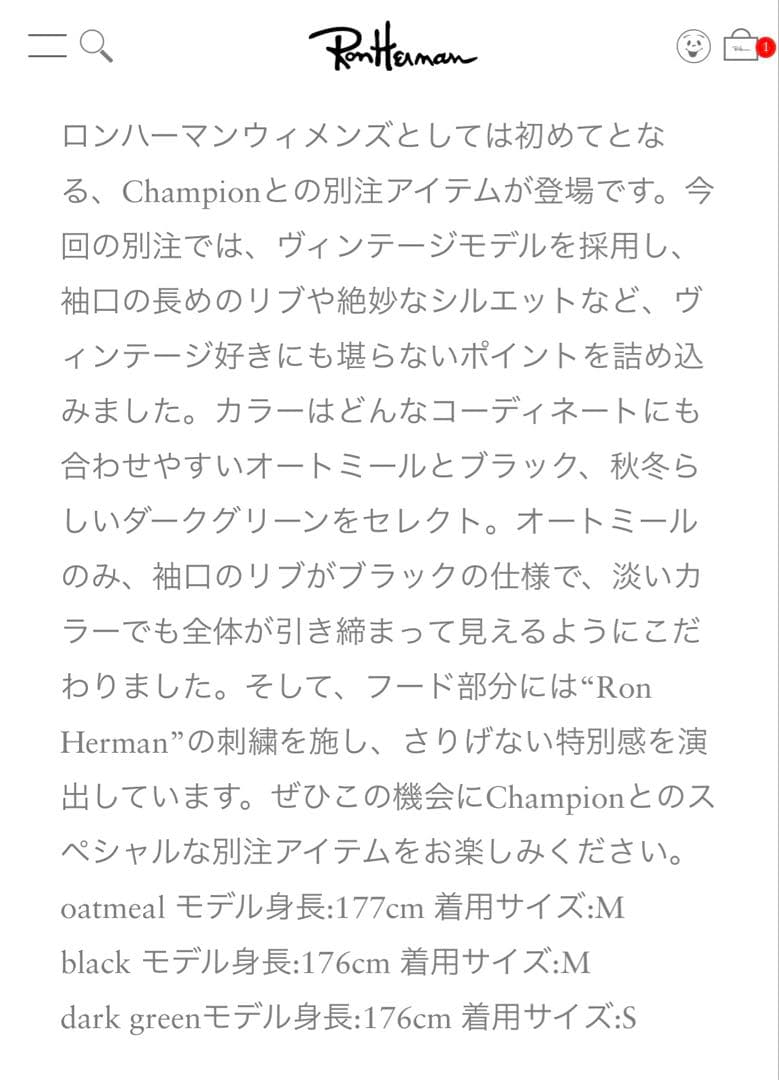 ロンハーマン 別注 チャンピオン パーカー RHC champion