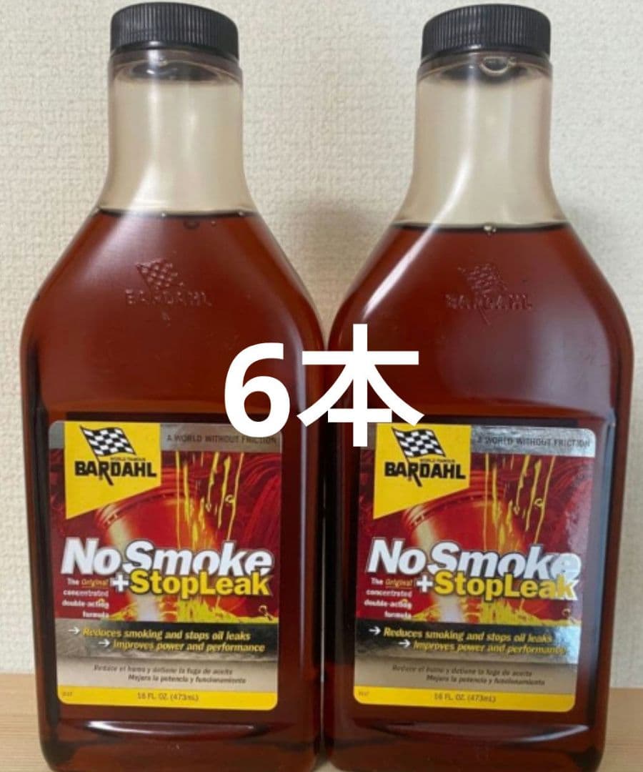 バーダル NSS No Smoke + Stop Leak 6本セット