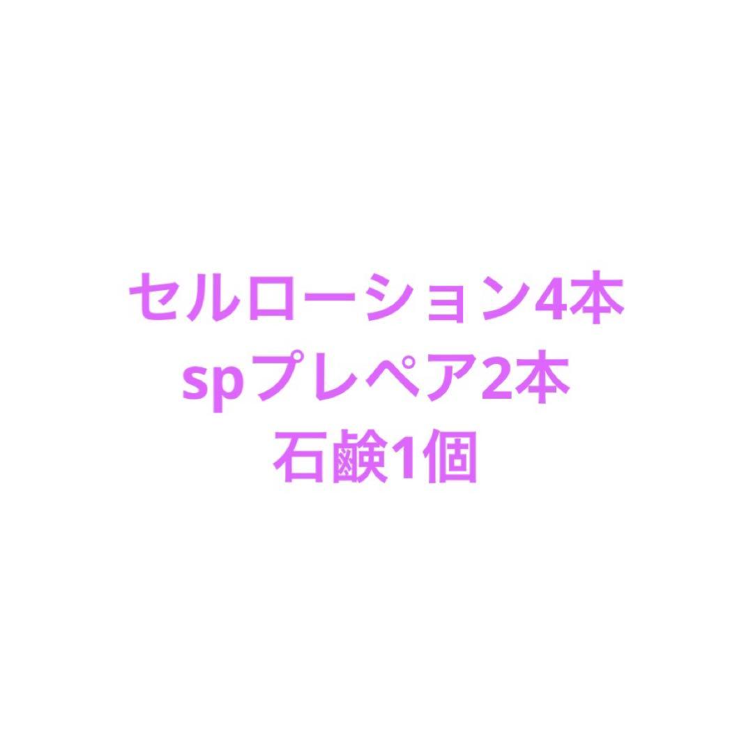 アルソア✨専用です☆