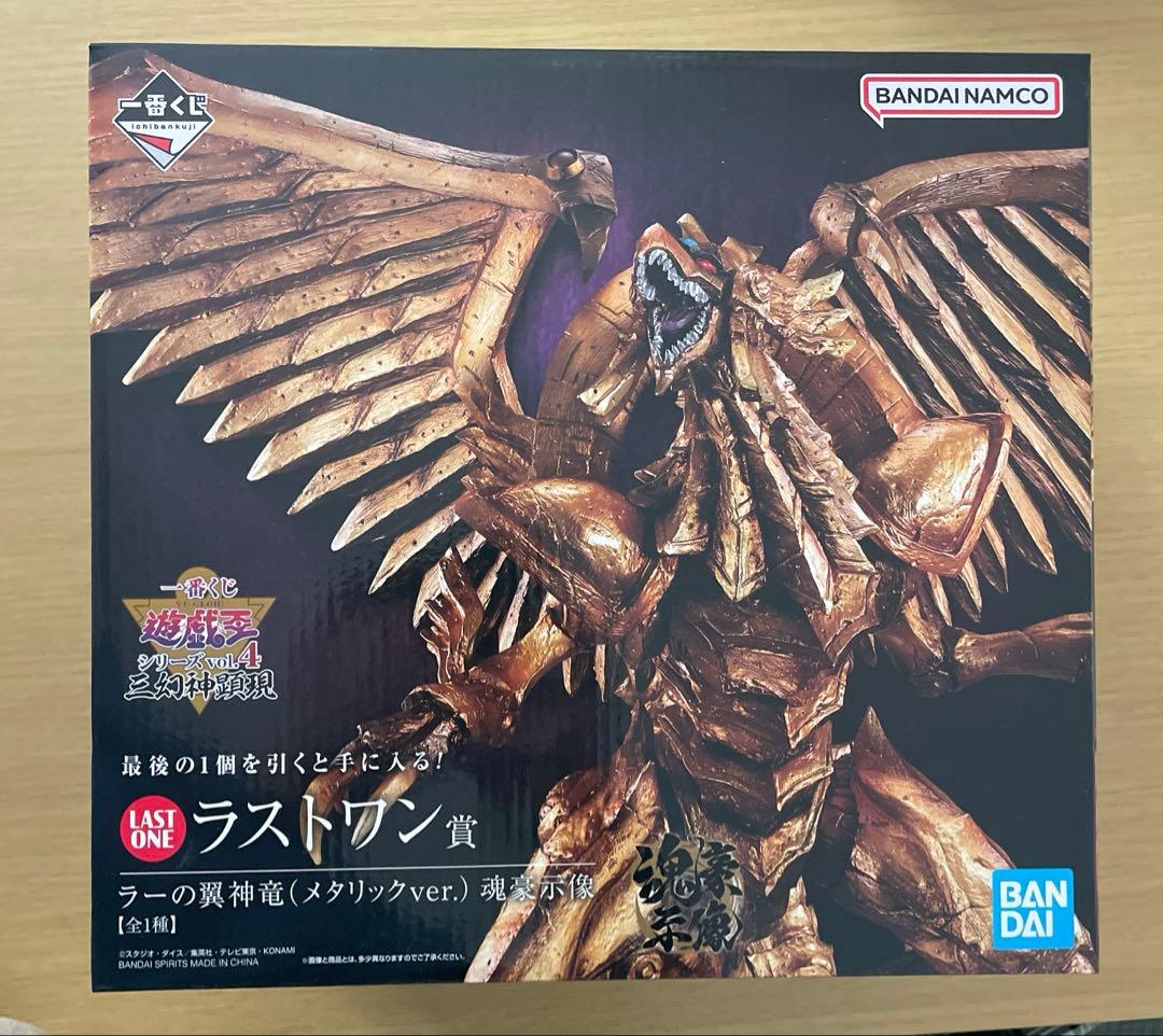〈未開封〉一番くじ ラストワン賞 遊戯王ラーの翼神竜 メタリックver.