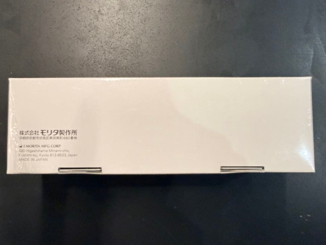 モリタ　タービン　未使用