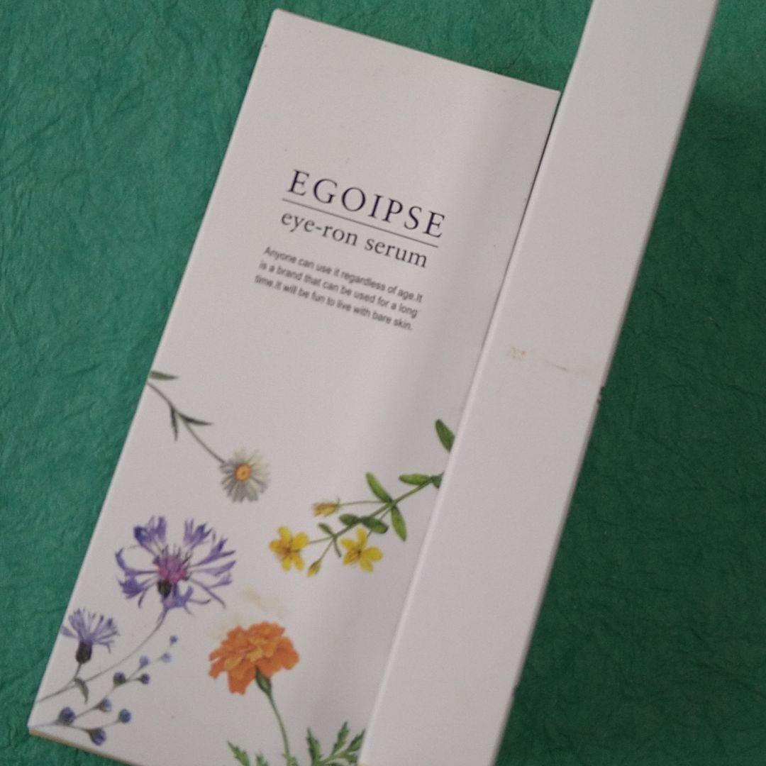 EGOIPSE エゴイプセアイロンセラム10g2コセット