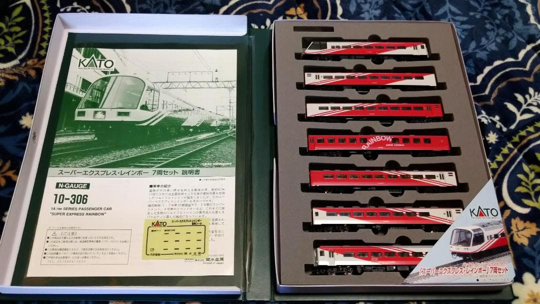 KATO 10-306 14系 スーパーエクスプレスレインボーセット