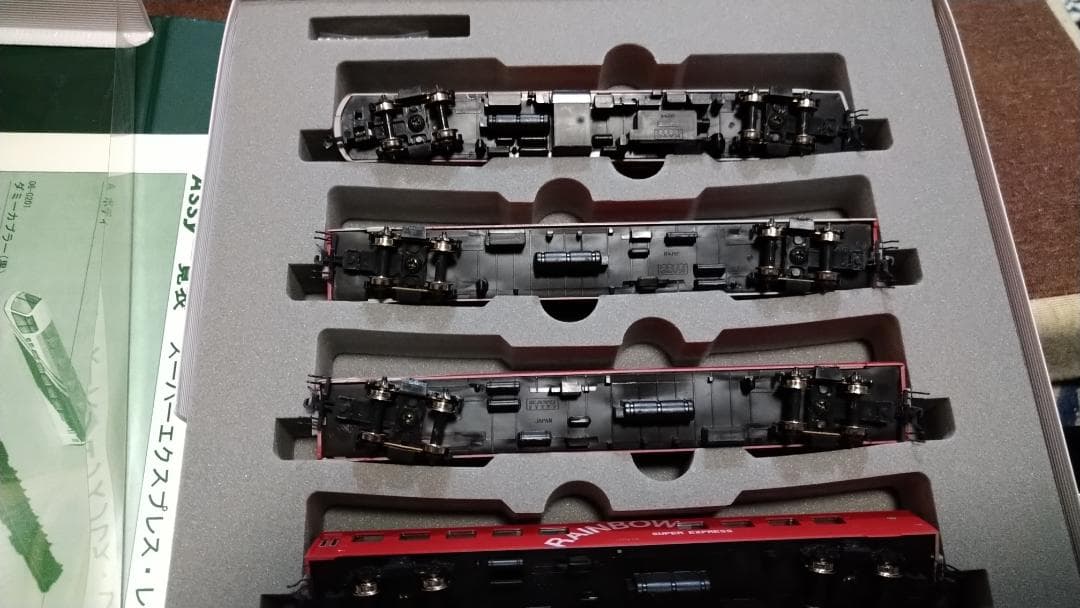 KATO 10-306 14系 スーパーエクスプレスレインボーセット