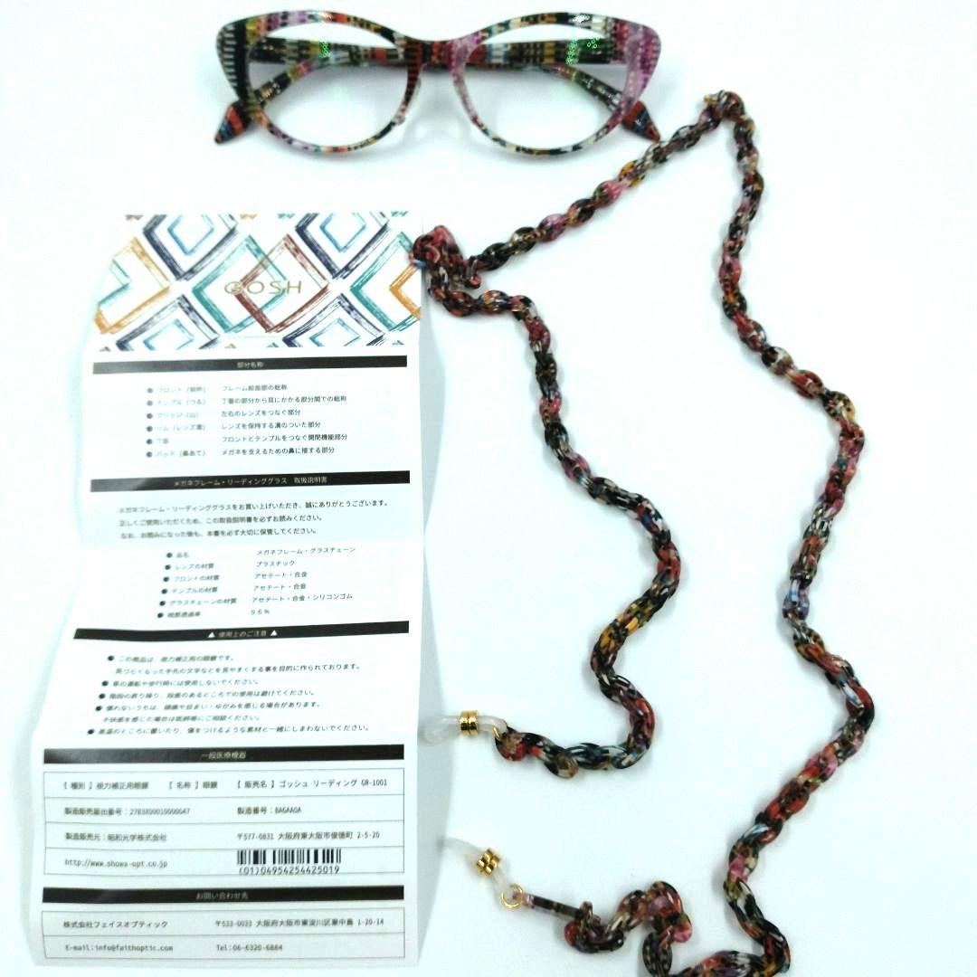 【新品✨️未使用】GOSH +2.00 リーディンググラス ラズベリー 老眼鏡