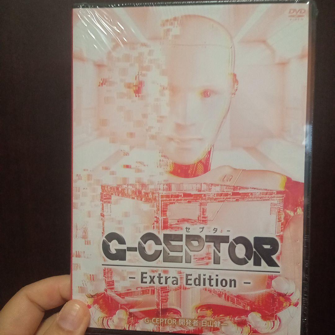 G-セプター 最先端の医療テクノロジー DVD