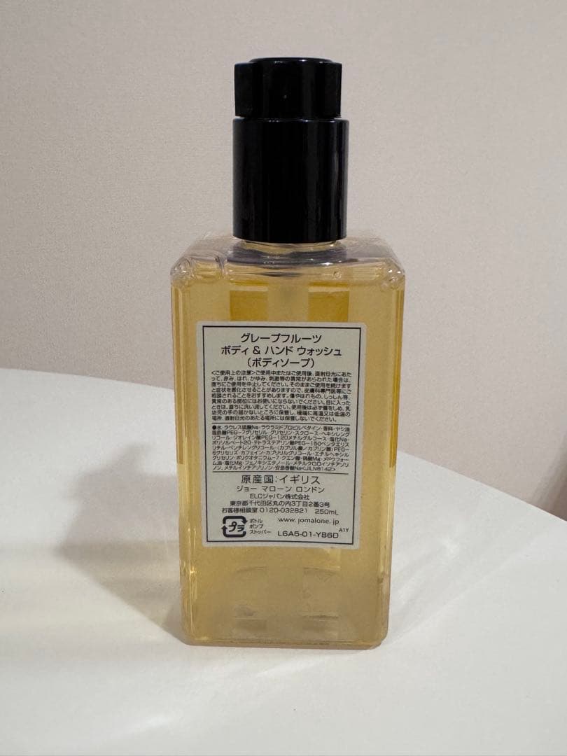 【新品未使用】ジョーマローン 2点セット