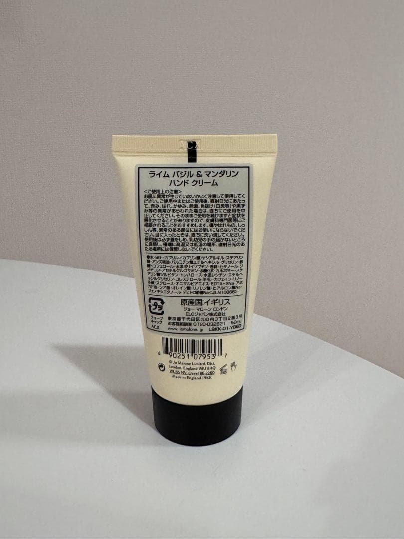 【新品未使用】ジョーマローン 2点セット