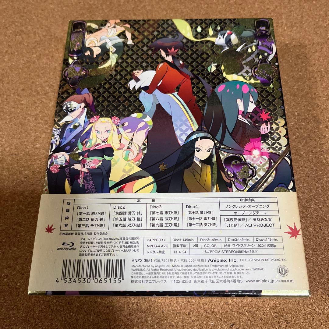 刀語 対戦格闘 剣花絵巻 限定Blu-ray Disc Box 全1話〜12話