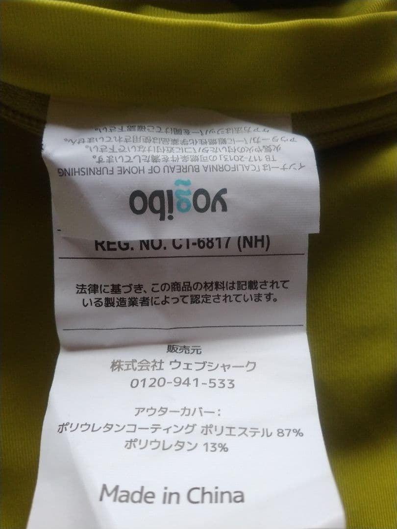 週末価格！美品☆2日使用Yogibo Zoola Max Cover リーフ