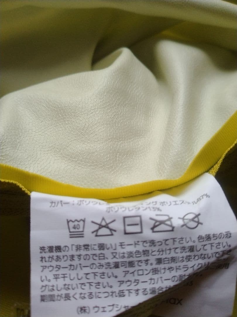 週末価格！美品☆2日使用Yogibo Zoola Max Cover リーフ