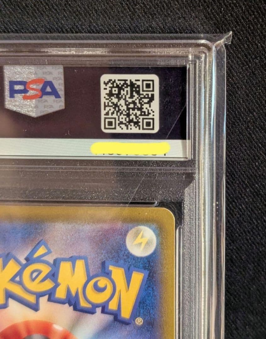 <超早いもの勝ち‼️1点限り>ゴールデンピカチュウ V 25th PSA10