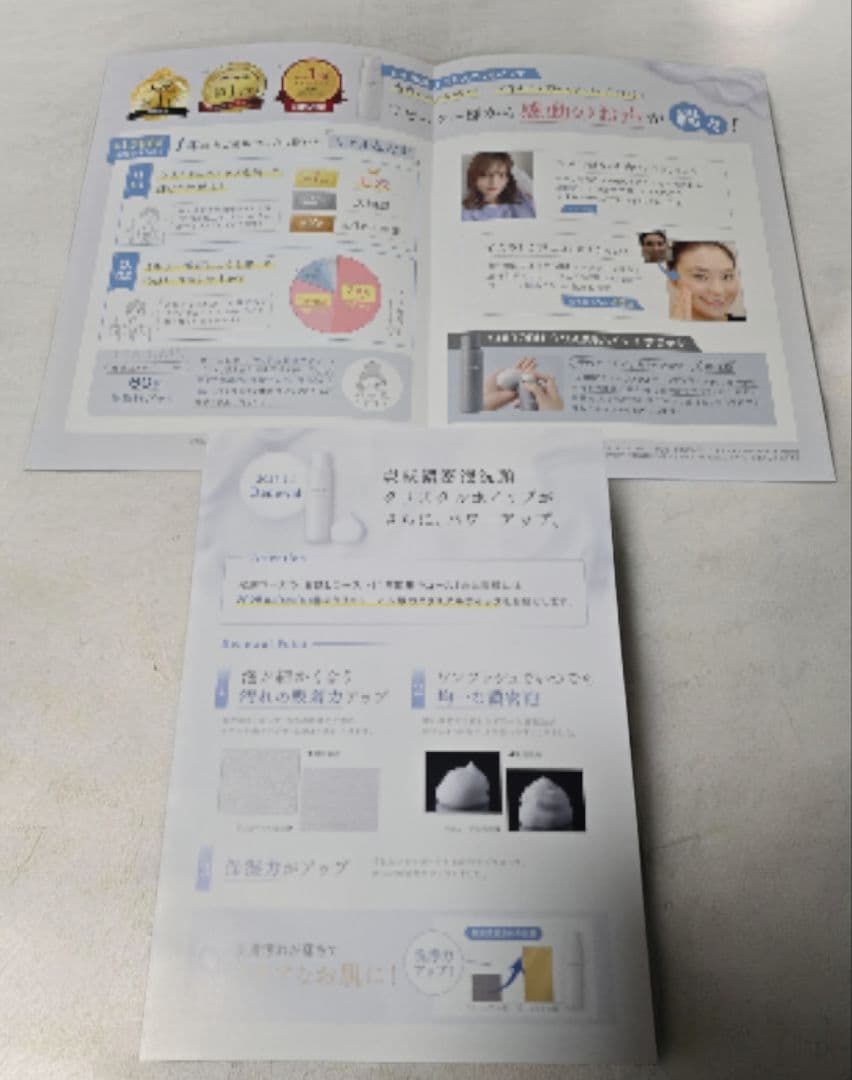 SHIRORU クリスタルホイップ 6本セット♪̊̈♪̆̈