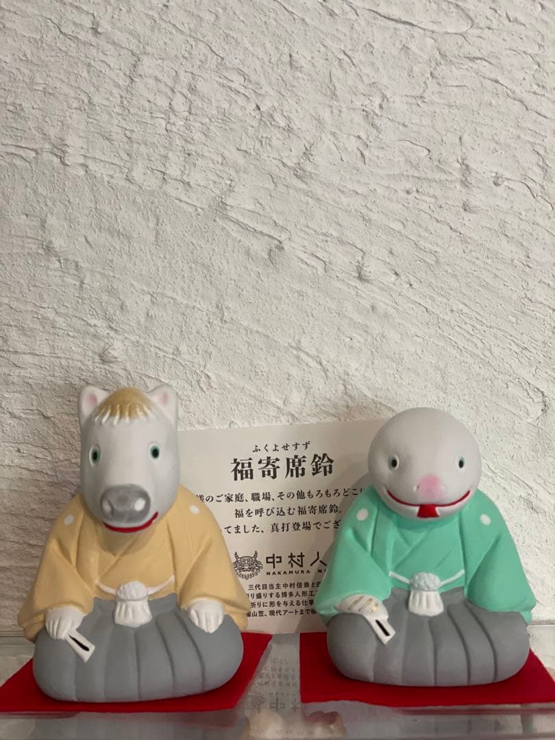 中村人形　干支　福寄席鈴