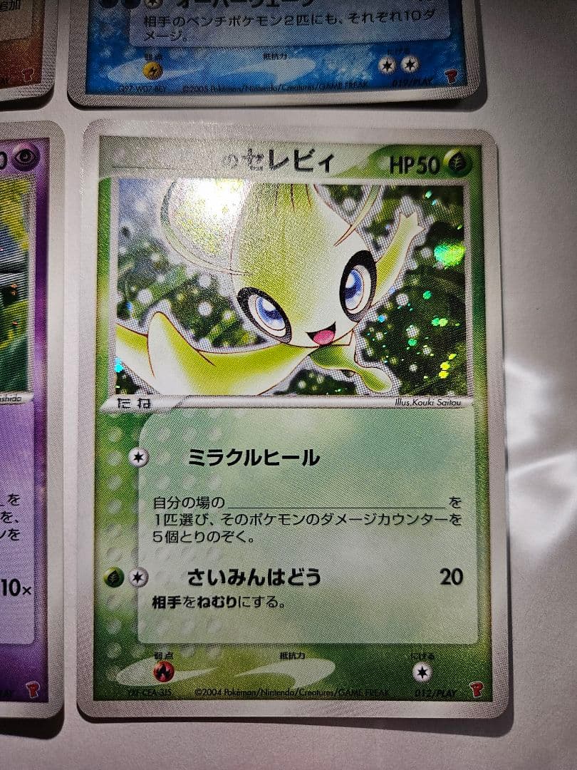 6枚セット 第2期プレイヤーズ継続キットカード