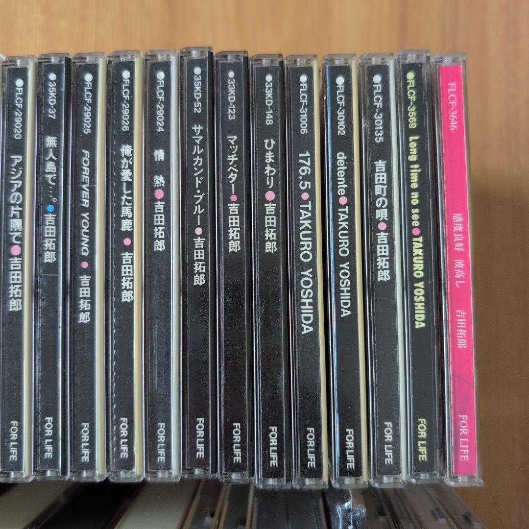 吉田拓郎 アルバムCD他 41枚セット