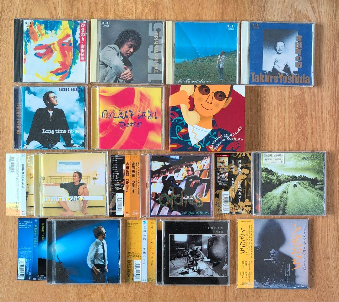 吉田拓郎 アルバムCD他 41枚セット