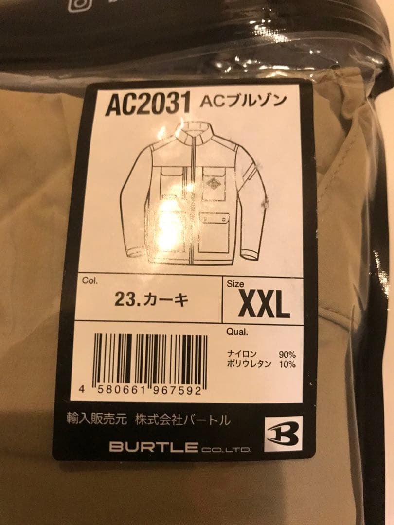 BURTLE AC2031 空調服 XXL カーキ