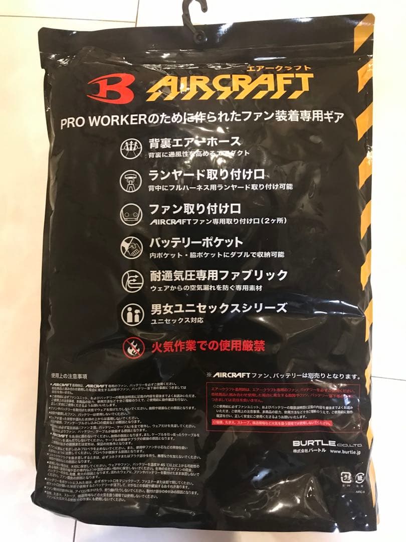 BURTLE AC2031 空調服 XXL カーキ