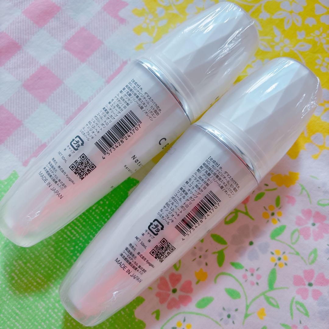 新品 未開封 KYOGOKU CBDミスト4本セット