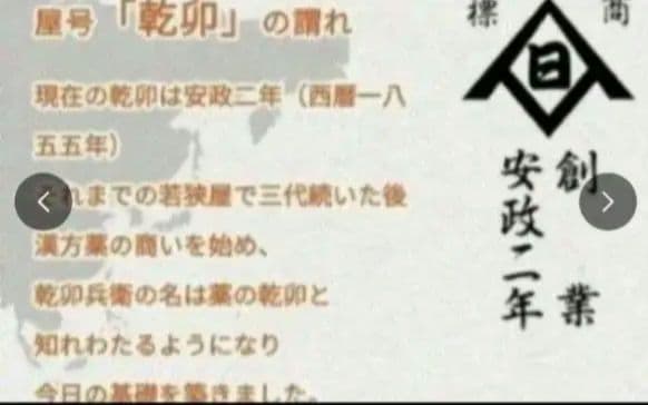 【送料無料】店頭では買えない・創業安政オンセンスパインバス　2.1キロ缶×6缶