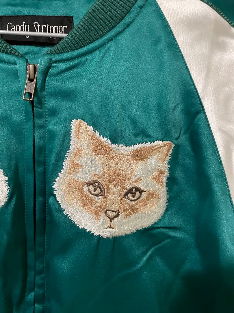 Candy Stripper 猫ちゃんスカジャン