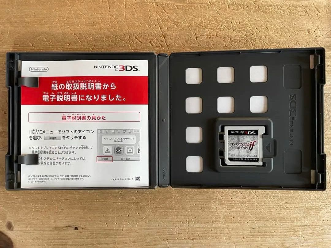 ファイアーエンブレム　覚醒/if 白夜王国/if 暗夜王国　３本セット