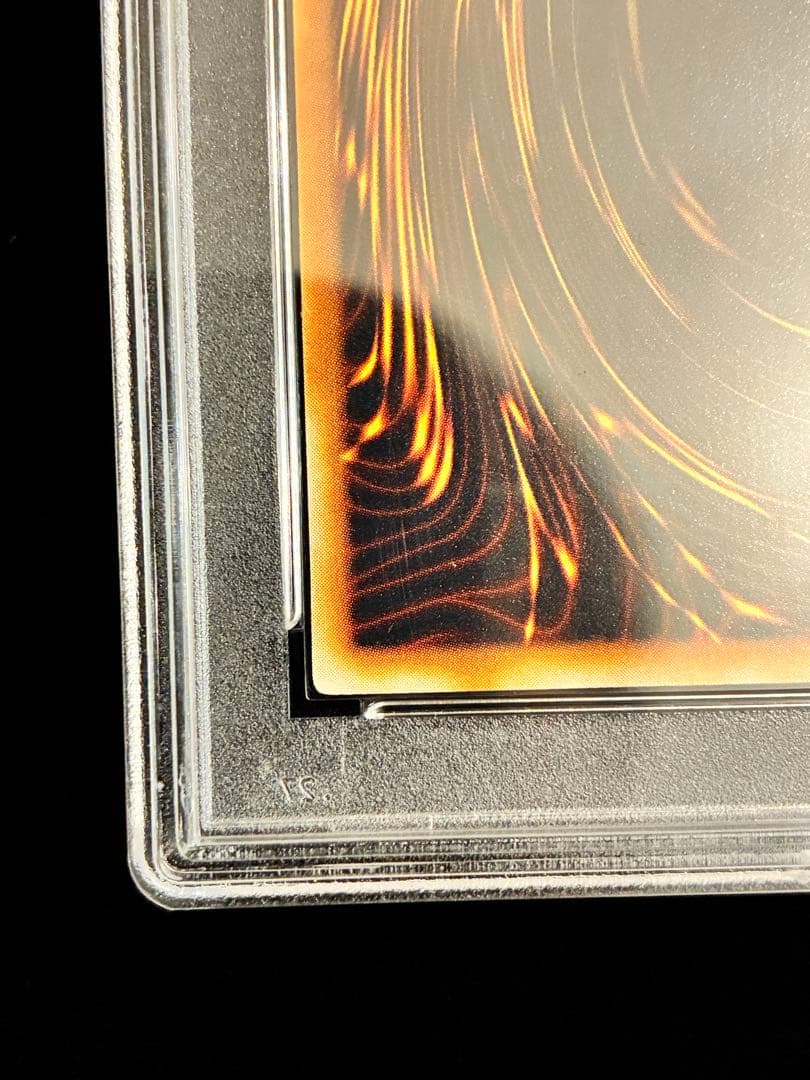 ◆PSA9◆ 青眼の究極竜　旧レリーフ　アルティメットレア