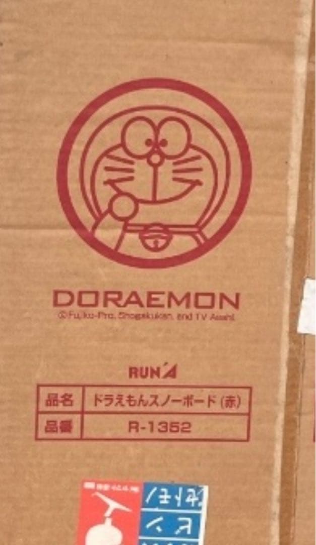 未開封★限定品！！レア　ドラえもん★スノーボード　約142