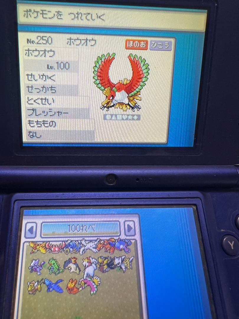 ポケットモンスター DSソフト ハートゴールド 映画館アルセウス