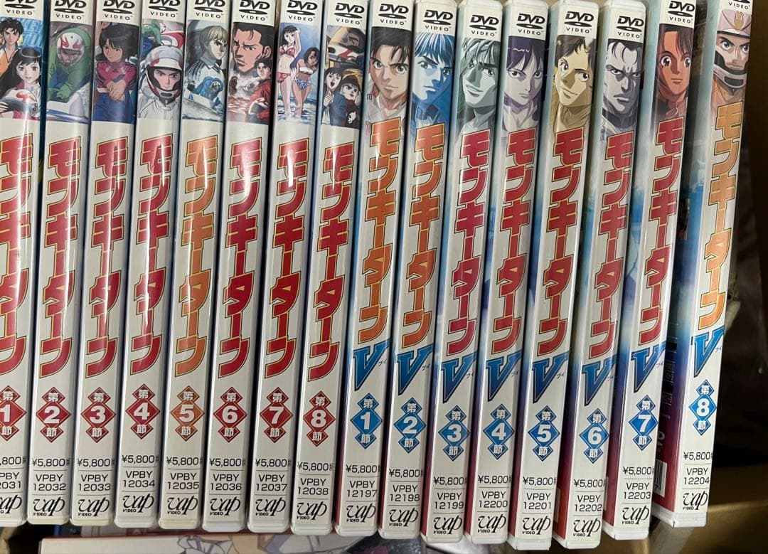 モンキーターン8巻・モンキーターンＶ 8巻DVD 全16巻セット