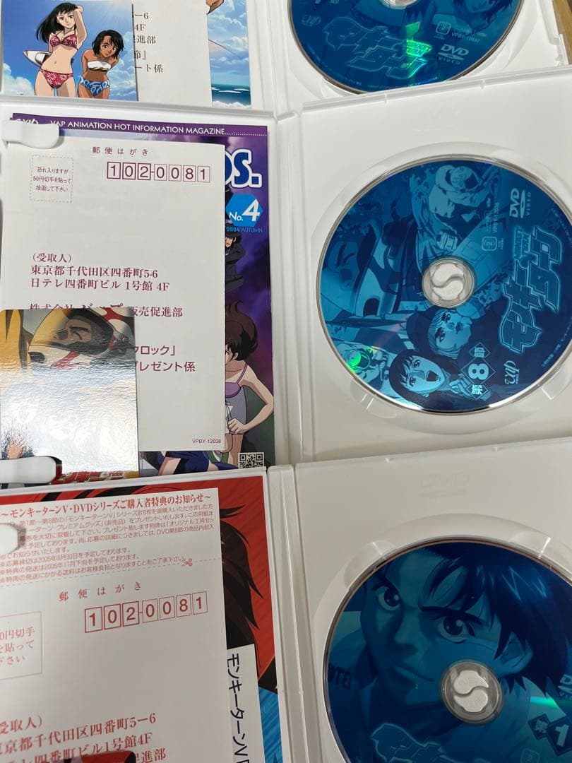 モンキーターン8巻・モンキーターンＶ 8巻DVD 全16巻セット