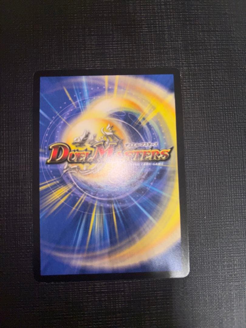 ネプチューンシュトローム 美品