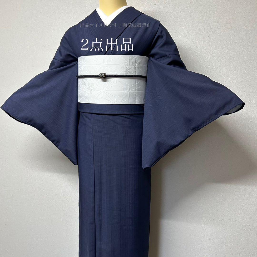 浴衣　夏　単着物　紺色　吸湿速乾　　半幅帯　単衣　2点セット　0627①