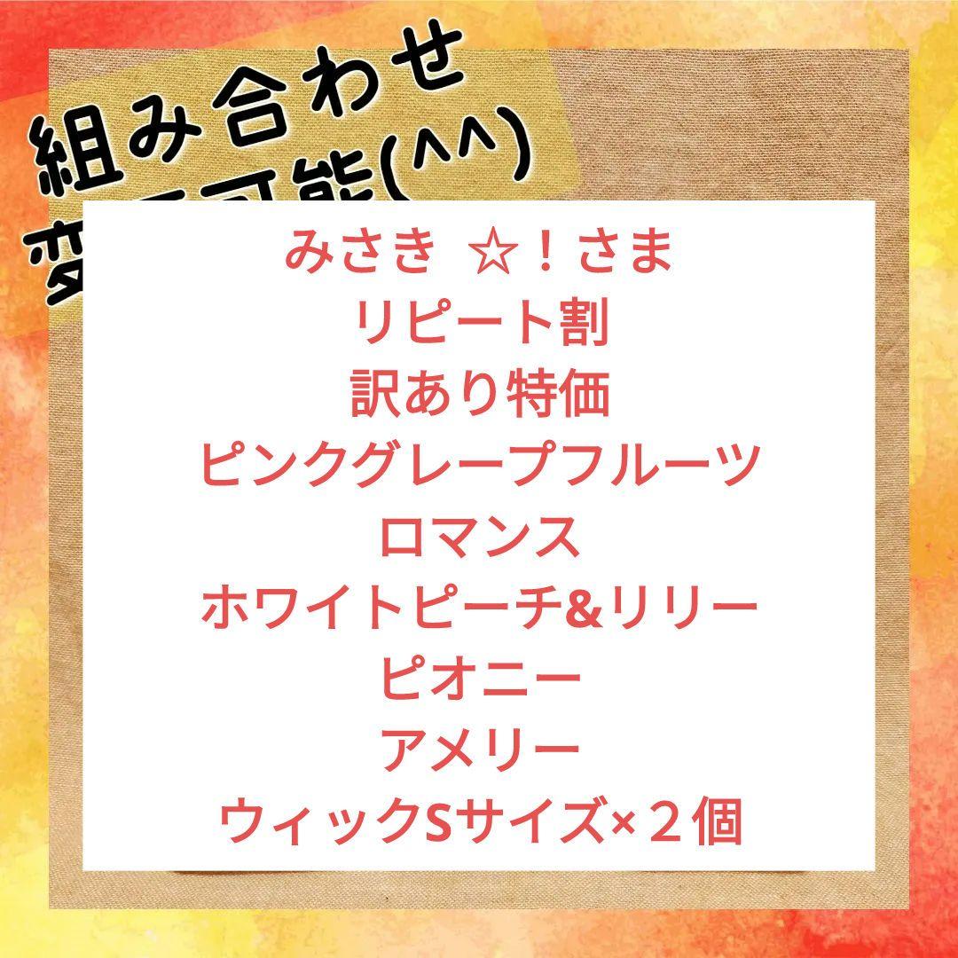 Ashleigh&Burwood アシュレイ&バーウッド フレグランス　55c