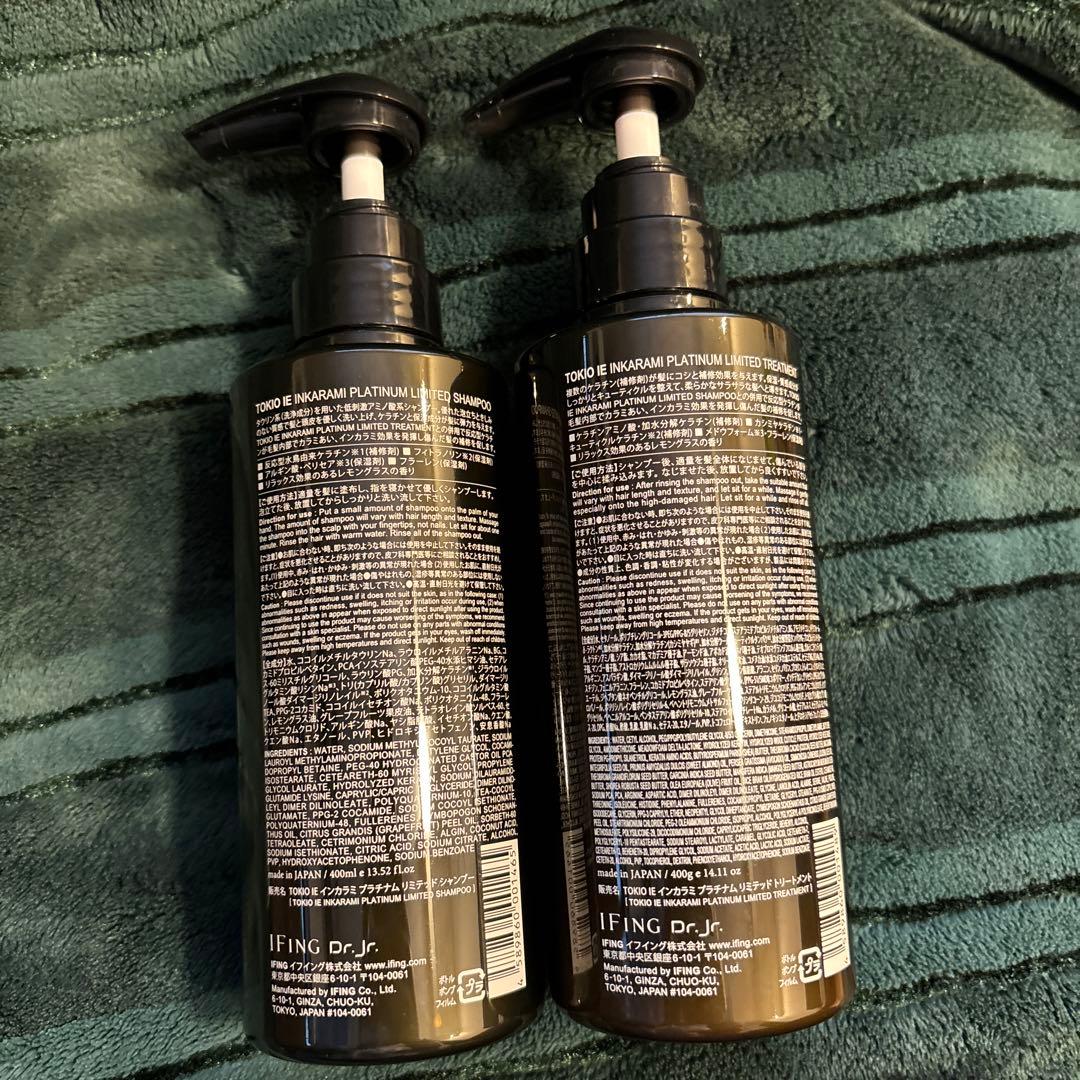 TOKIO インカラミ プラチナム シャンプー トリートメント サンプル