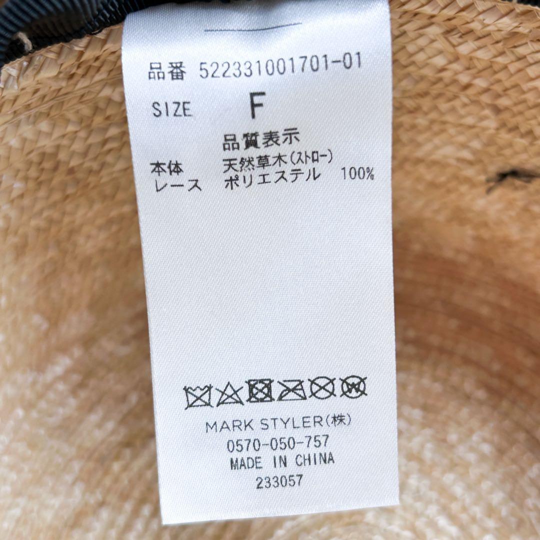 【新品】 UN3D. LACE HATハット 麦わら帽子 スローハット