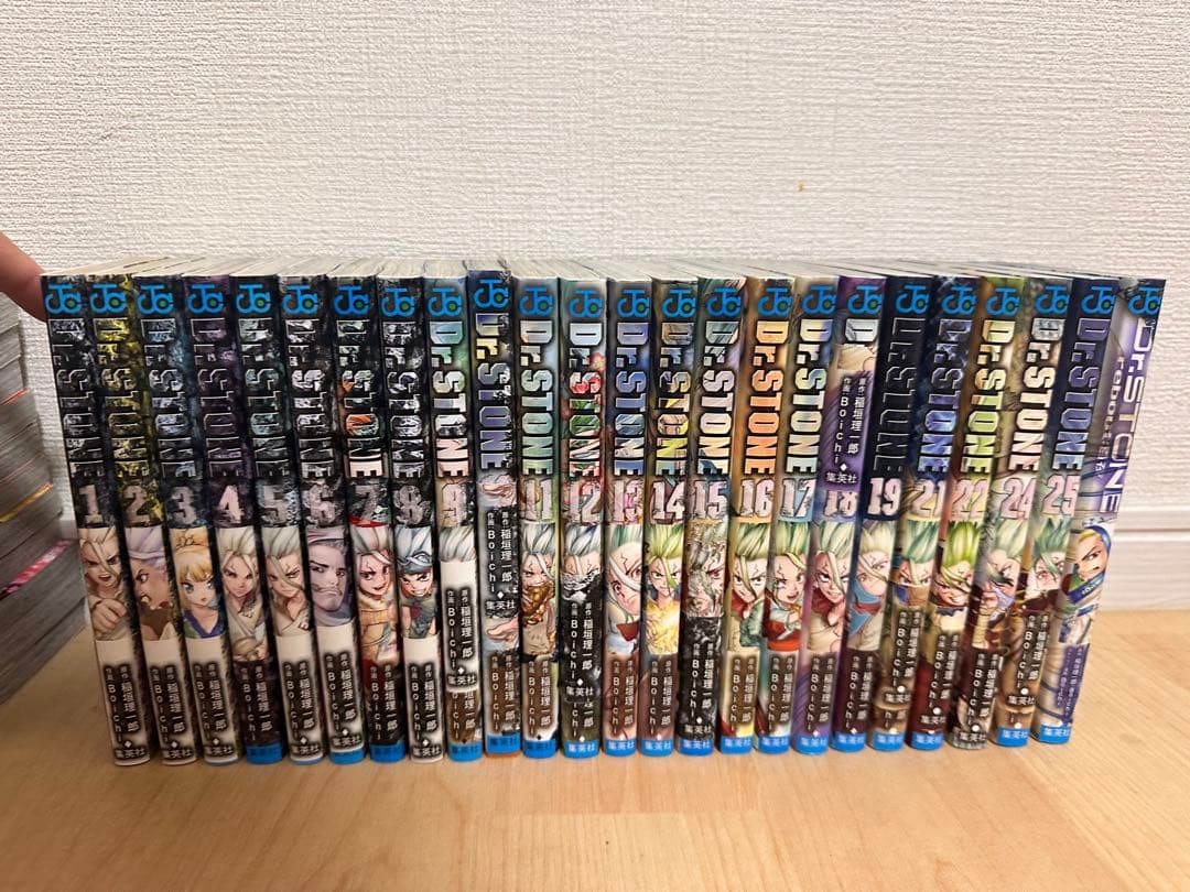 ドクターストーン 全1~19.21.22.24~25巻セット➕リブート白夜付き
