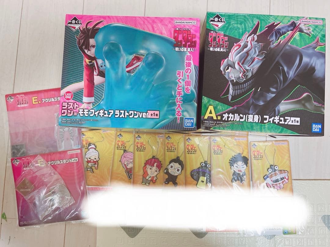 ダンダダン一番くじ