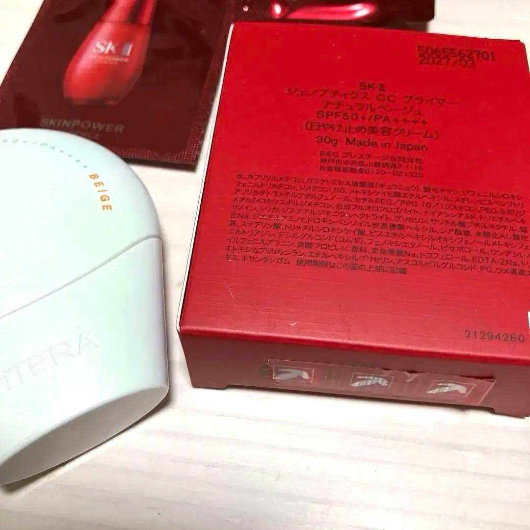 SK-II ジェノプティクス CC プライマー ナチュラルベージュ　スキンパワー