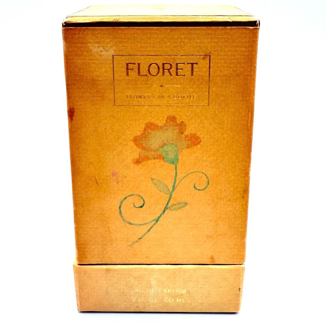 レイジースーザン フローレ オードパルファム 60ml