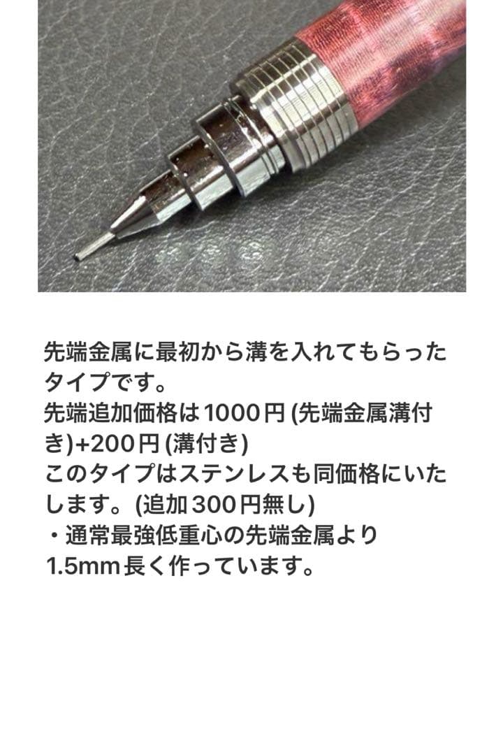 207黒柿縮杢　木製シャーペン　超低重心(溝付き) ステンレス