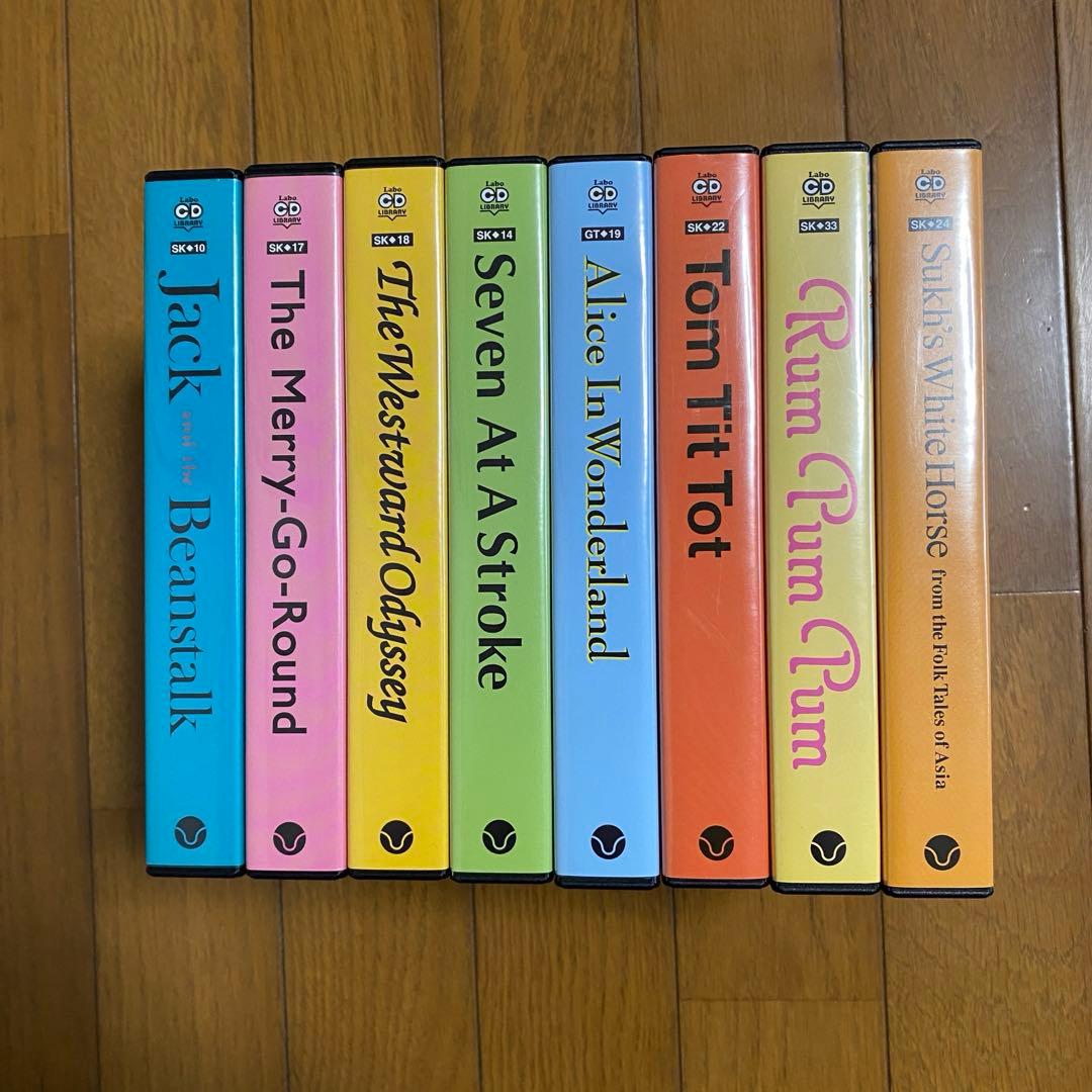 ラボパーティCD &本全てセット　英語教育