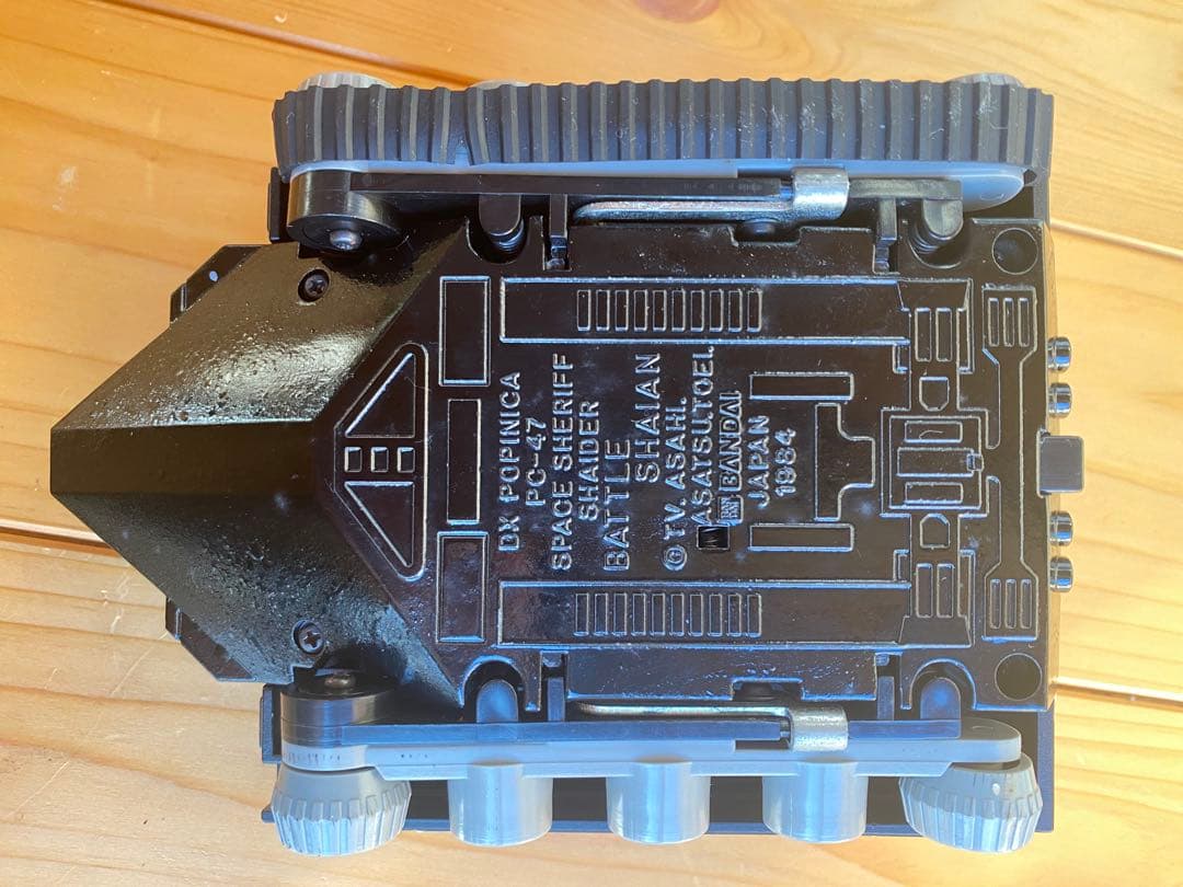 DXポピニカ 宇宙刑事シャイダー 超次元戦車シャイアン【箱付き】 バンダイ
