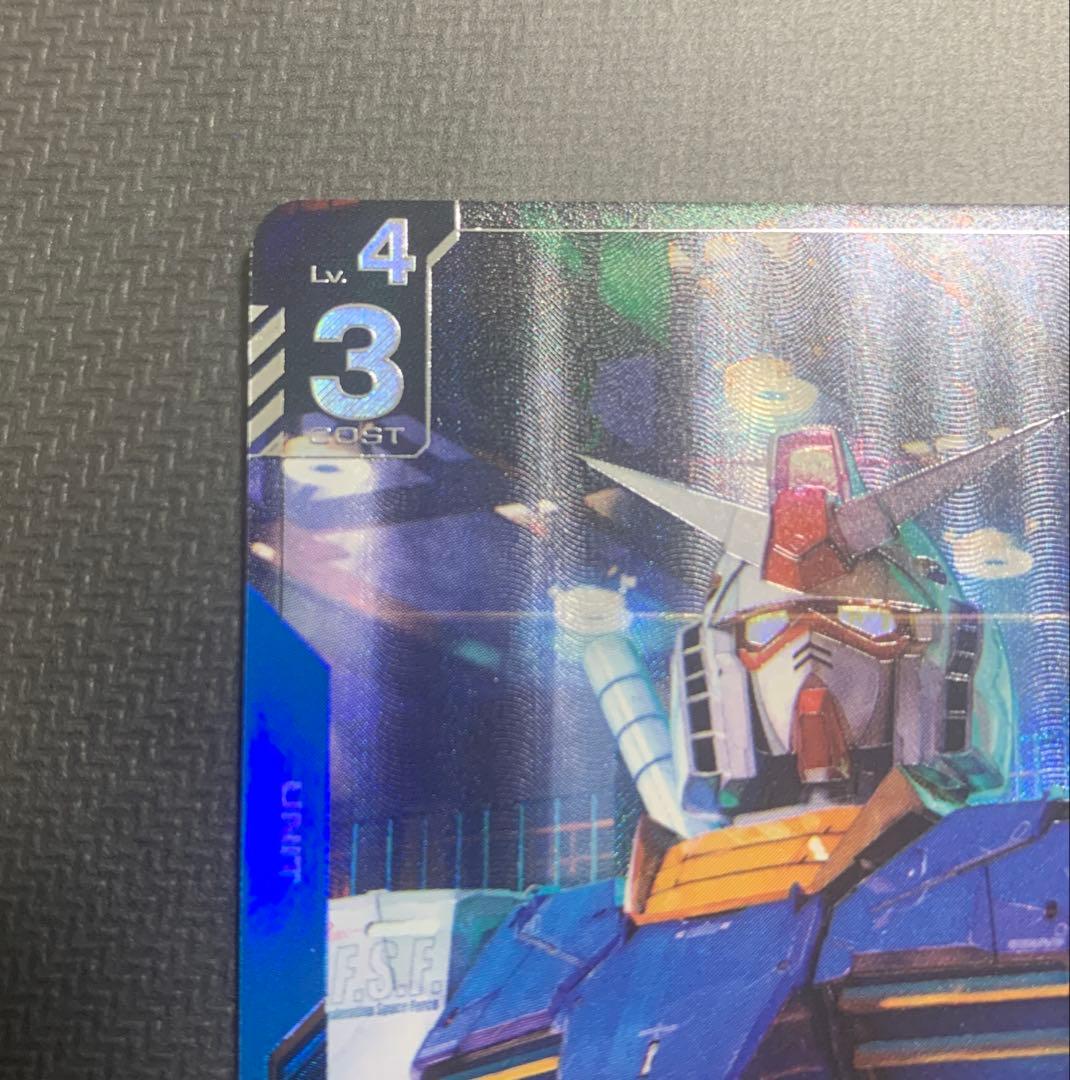 ガンダムカードゲーム　初代　ガンダム　青　ST01-001 パラレル　β版