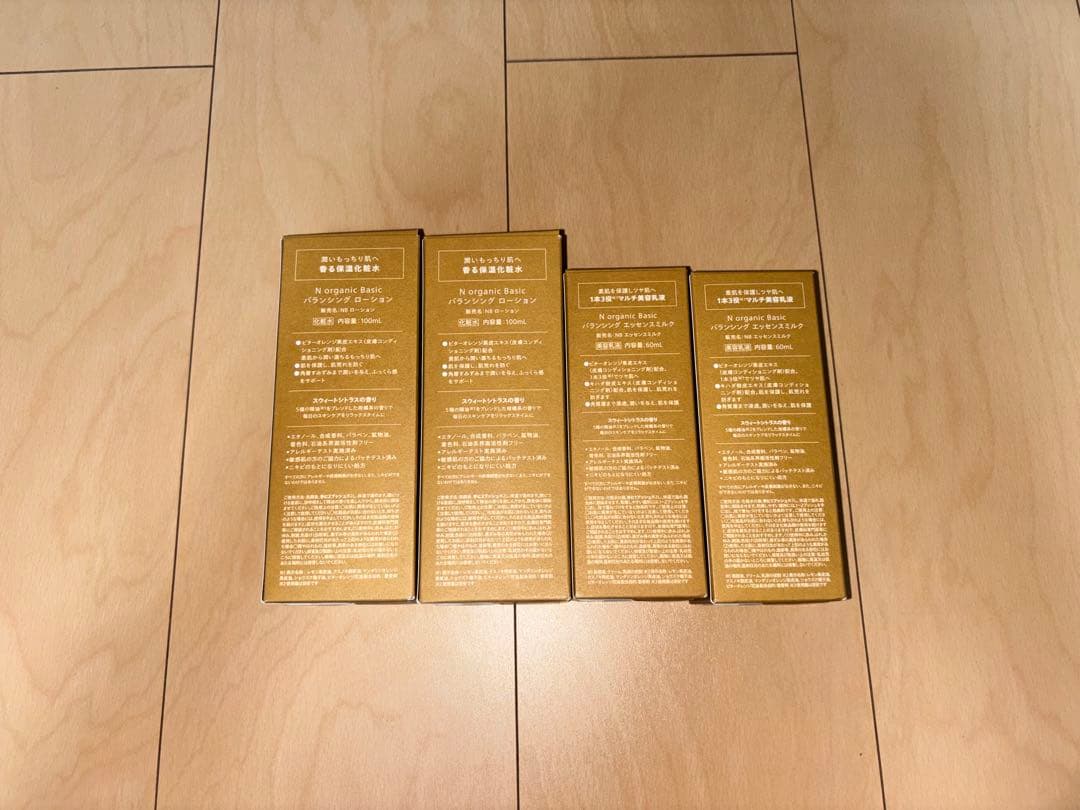 N organic バランシング ローション、エッセンスミルク2本セット