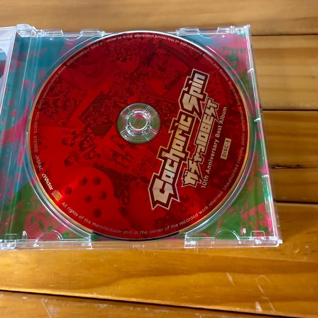 ガチャっ10BEST (中級編) Gacharic Spin 帯付き