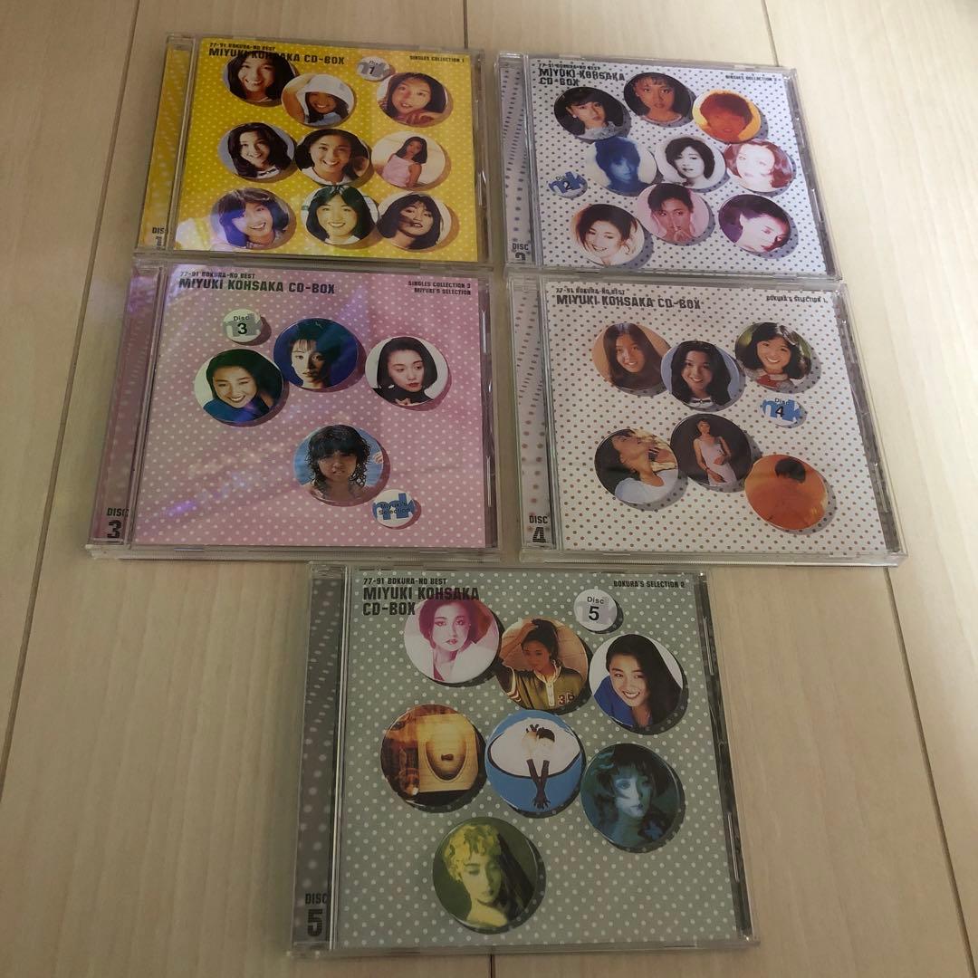 香坂みゆき　ぼくらのベスト　MIYUKI KOHSAKA CD-BOX 5枚組