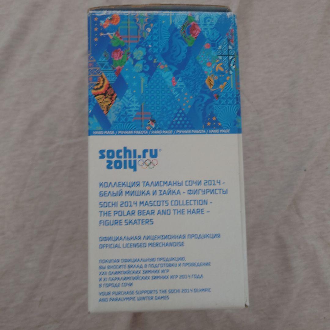 グジェリ陶器のソチ五輪マスコット