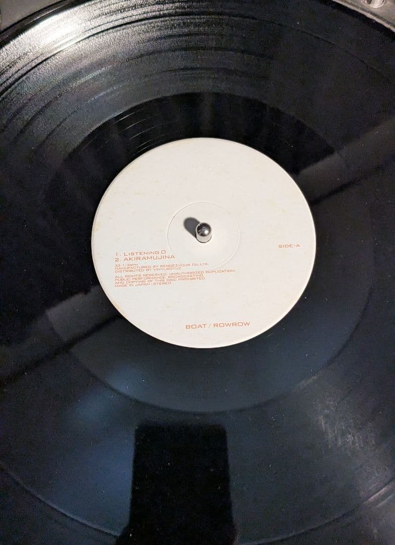 BOAT ROWROW サンプルディスク